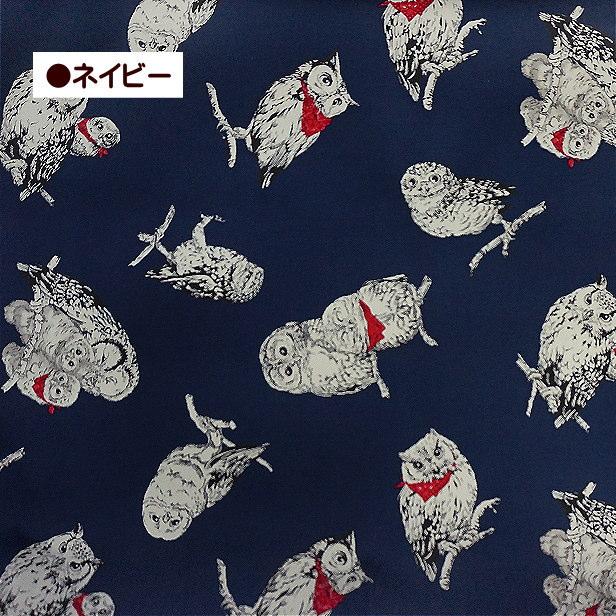 オックス 生地 バンダナ フクロウ 大柄 ふくろう 綿100％ 布 手芸