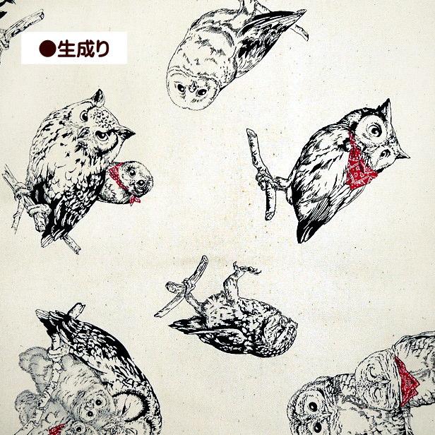 オックス 生地 バンダナ フクロウ 大柄 ふくろう 綿100％ 布 手芸