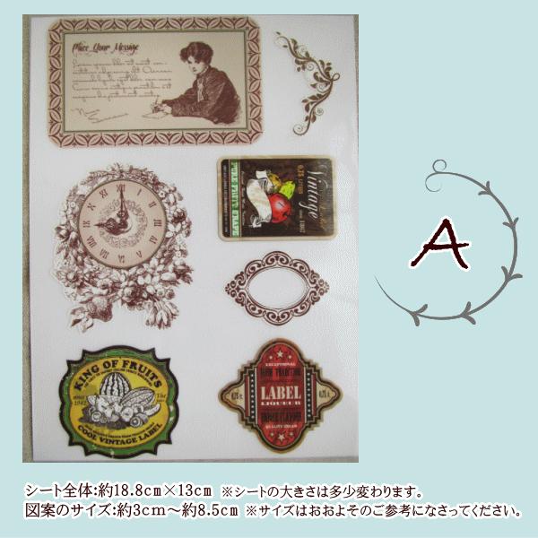 206 ヴィンテージロゴ アイロン転写シート 60s 70s USA製 ビンテージ アイロン 転写シート - メルカリ