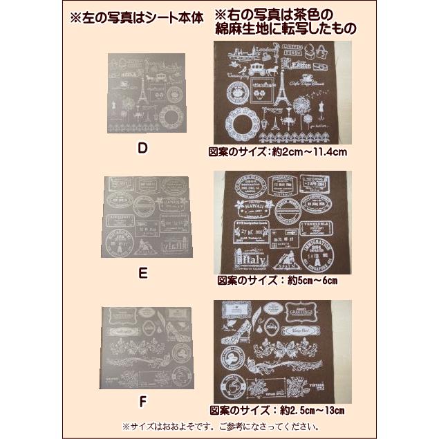 アイロンで簡単に転写！ フロッキーシート 1種1枚 (白) ABCDEF : 手芸