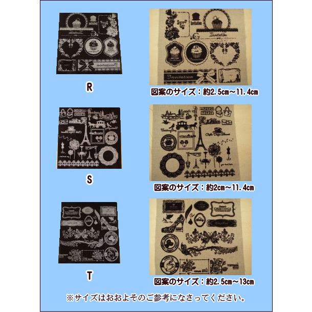 手芸 アイロンで簡単に転写！フロッキーシート 1種1枚 (茶) OPQRST