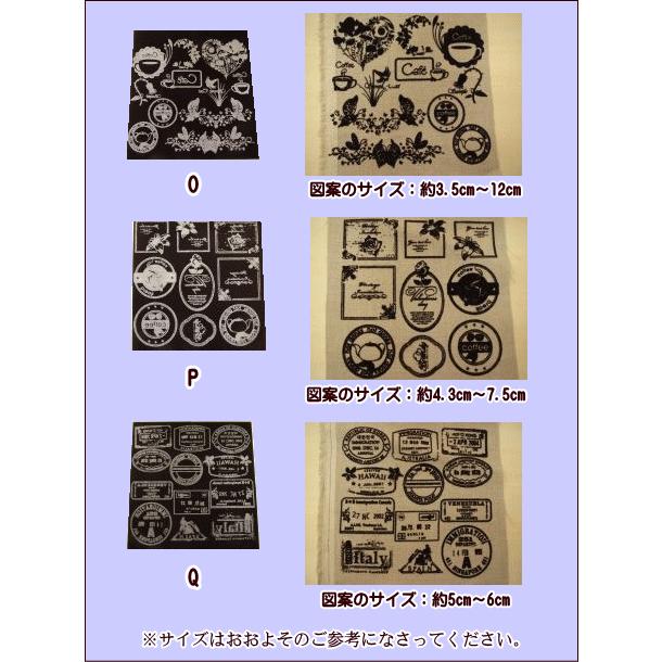 手芸 アイロンで簡単に転写！フロッキーシート 1種1枚 (茶