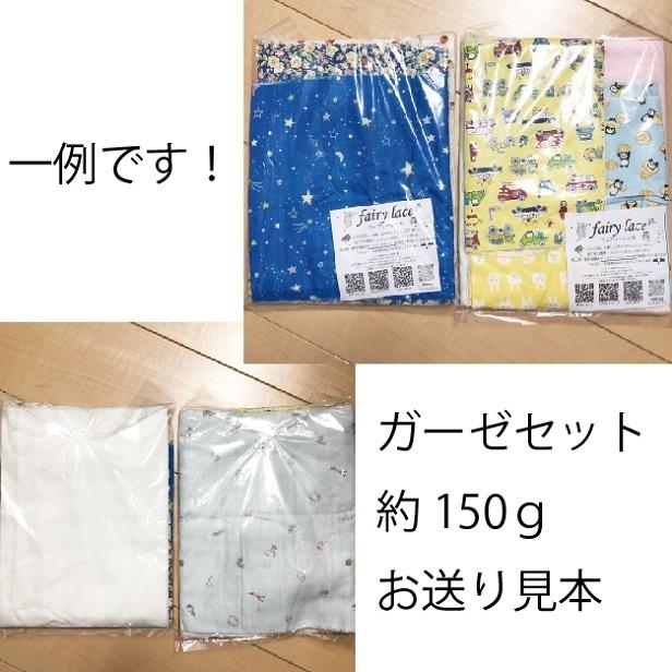 端切れ(50cmが3種類、他は端切れ) 目玉商品 ハギレセット 半端品 端切れセット お得 グラム販売 300g