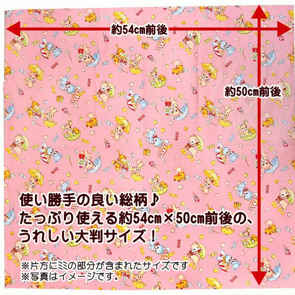 福袋 夢かわいい柄 ファンシー 生地 カットクロス 15枚 お試しセット 送料無料 約54cm×50cm はぎれ ハギレ 夢かわ レトロ アニマル 動物｜fairy-lace｜02