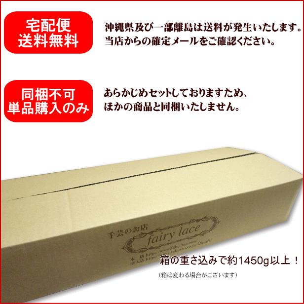 送料無料】キルティング 生地 と 通園 通学 の ハギレ 福袋 箱 半端品