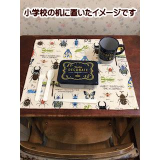 ランチョンマット 1点 大サイズ 男の子 昆虫柄 迷彩柄 動物柄 給食