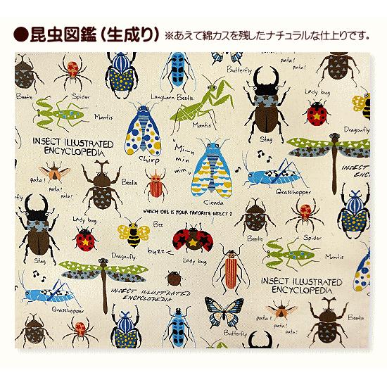 ハンドメイド オーダー 入園 入学 昆虫 ランチマット ランチョンマット 1点 大サイズ 男の子 昆虫柄 迷彩柄 動物柄 給食