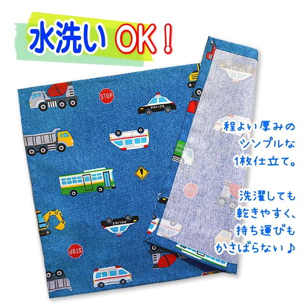 ランチョンマット 1点 小サイズ 男の子 デニム風 はたらく車と標識