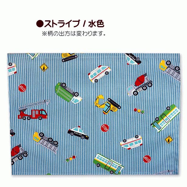 ランチョンマット 1点 小サイズ 男の子 デニム風 はたらく車と標識
