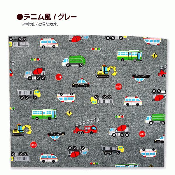 No.46 ランチョンマット 25×35 裏地付き 車 デニム調生地 No.46
