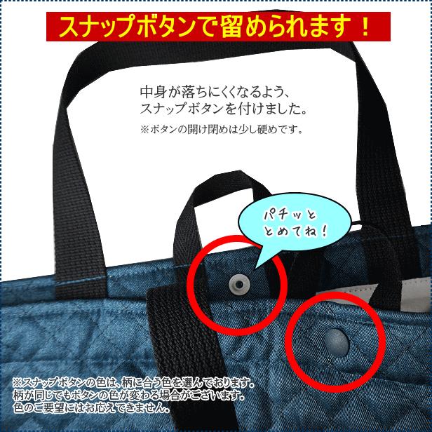 レッスンバッグ 切替付き 通常サイズ デニム風 無地 完成品 1点売り