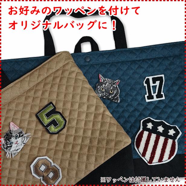 レッスンバッグ 切替付き 通常サイズ デニム風 無地 完成品 1点売り