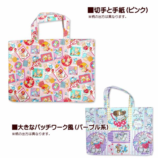 ラミネート レッスンバッグ 通園バッグ 入園 入学 通学 手提げ ラミネート レッスンバッグ 通園バッグ 入園 入学 通学 手提げ