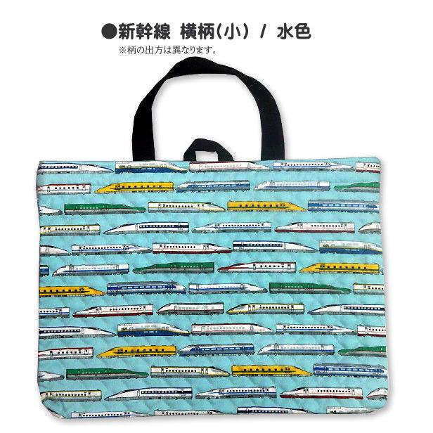 レッスンバッグ 新幹線 横柄 小 新幹線柄 完成品 1点 ループ付き レッスンバッグ 新幹線 横柄 小 新幹線柄 完成品 1点 ループ付き