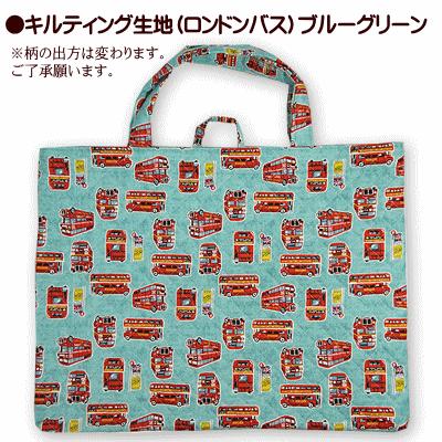 レッスンバッグ 恐竜 総柄 完成品 1点 ループ付き ネームタグ付き 通学