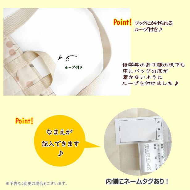 レッスンバッグ くすみさくらんぼ 縦キルト 完成品 1点 ループ付き