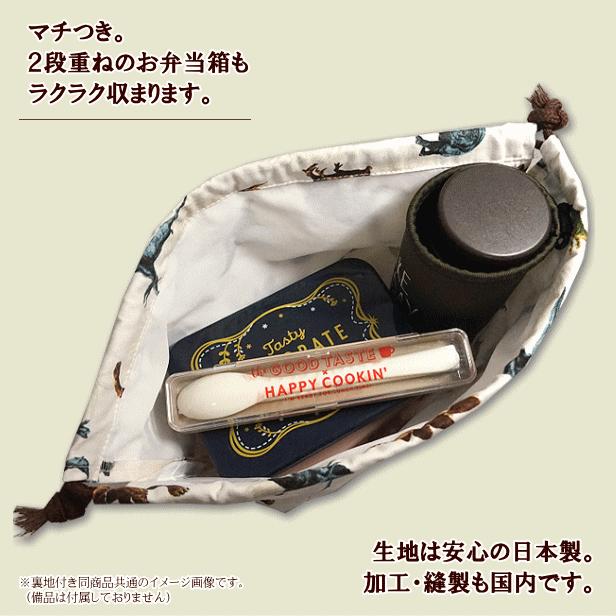 巾着 /中/ お弁当箱入れ 電車図鑑 裏地付き 電車 新幹線 柄 1点 完成品