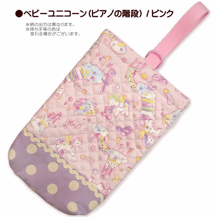 ドット ハンドメイド レッスンバッグ 上履き入れ ピンク ドット柄 キルティング 裏地付き キルティング シューズ入れ 水玉ドット生地切り替え 小波