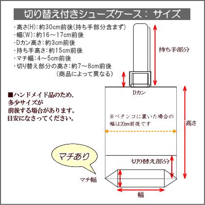 12 ハンドメイド　フリル　シューズケース　シューズ袋　水玉　ドット　チェリー 裏地付き キルティング シューズ入れ 水玉ドット生地切り替え 小波