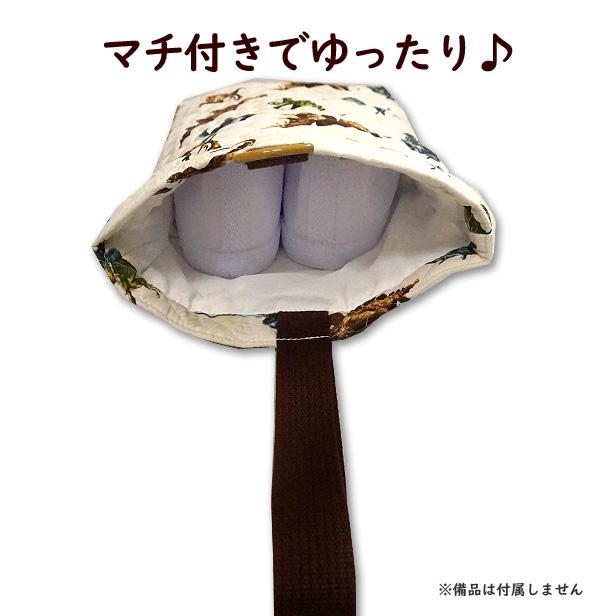 キルト シューズ入れ 裏地付き 恐竜 シダ植物 恐竜柄 1点 完成品