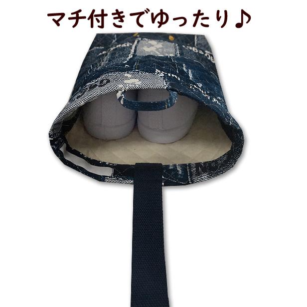 キルト キルティング シューズ入れ デニム風 ペンキとポケット柄 完成