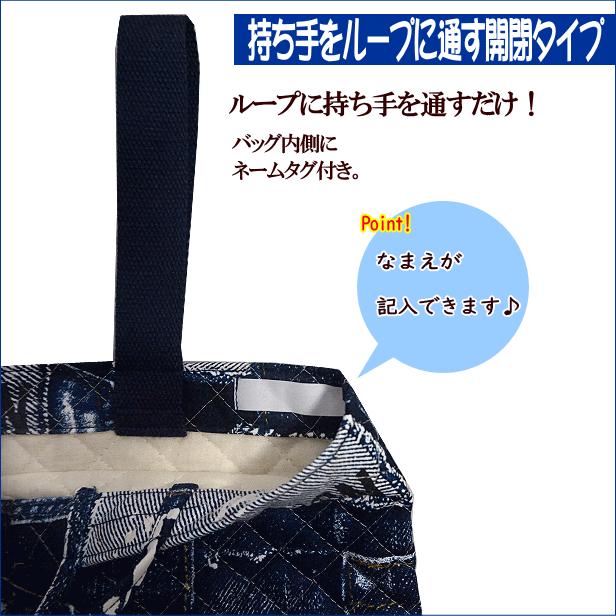キルト キルティング シューズ入れ デニム風 ペンキとポケット柄 完成