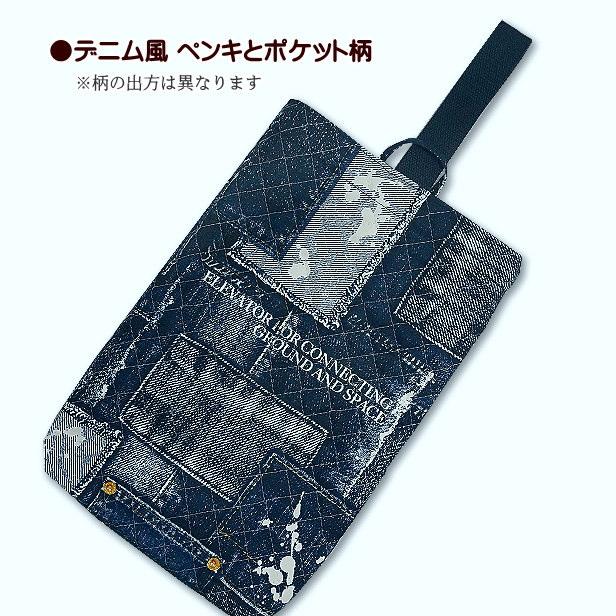 男の子　上履き袋　ペイントデニム　入園、入学グッズ キルト キルティング シューズ入れ デニム風 ペンキとポケット柄 完成