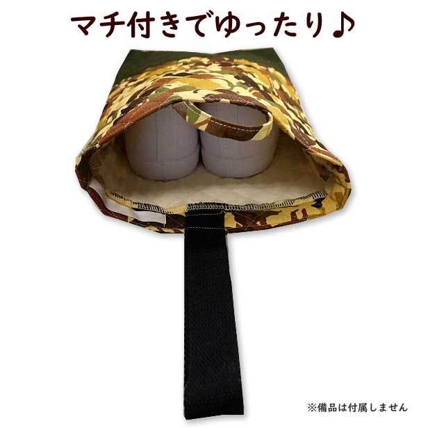 No.190 上履き入れ 男の子 迷彩 星 グレー系 シューズ入れ キルティング 切替え付き 動物の迷彩 日本の昆虫 1点