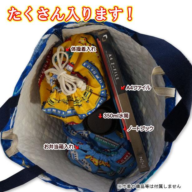 大きめ レッスンバッグ キルティング 切替付き サメ 柄 かっこいい
