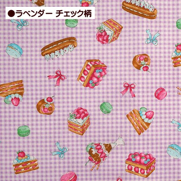 レア❗️キティ アイスクリームポーチ パフェ ラミネート生地 ピンク スイーツ ハローキティアイスクリーム | Marianne