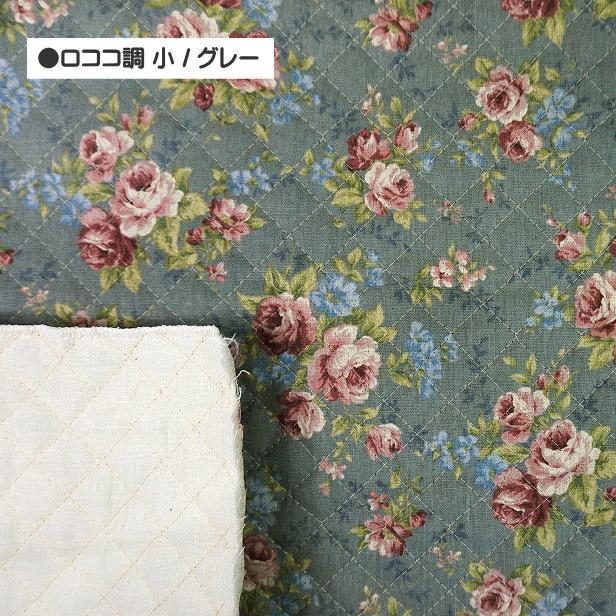 キルティング生地 ロココ調 花柄 大 小 花 薔薇 ロココ プリント生地