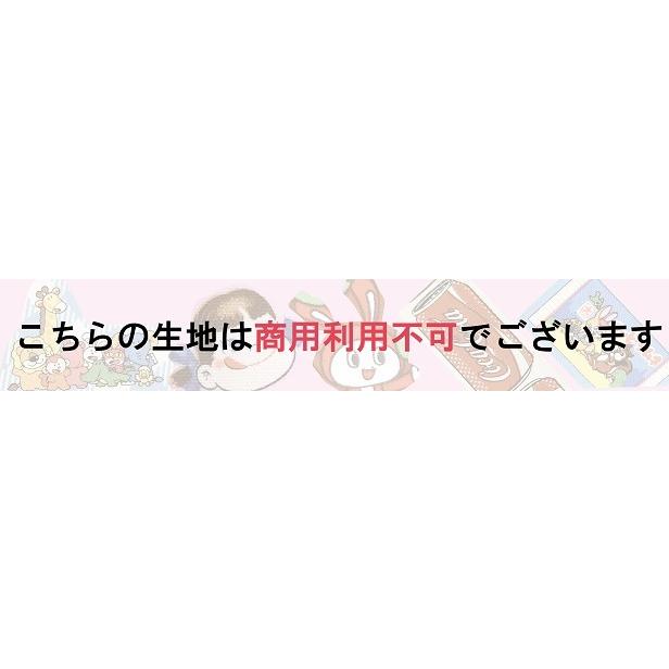 10cmの価格です】オックス 生地 まいぜんシスターズ ワッペンプレゼント レシピ付き マイクラ グッズ マインクラフト キャラクター生地 :ho-04:手芸のfairylace - 通販 - Yahoo!ショッピング 10cmの価格です】オックス 生地 まいぜんシスターズ ワッペンプレゼント レシピ付き マイクラ グッズ マインクラフト キャラクター生地 :ho-04:手芸のfairylace - 通販 - Yahoo!ショッピング