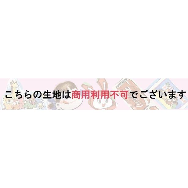 【10ｃｍの価格です】オックス 生地 まいぜんシスターズ ワッペンプレゼント レシピ付き マイクラ グッズ マインクラフト キャラクター生地｜fairy-lace｜16