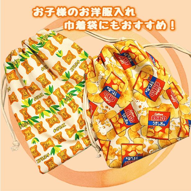 10cmの価格です】オックス 生地 コアラのマーチ じゃがりこ カルビー