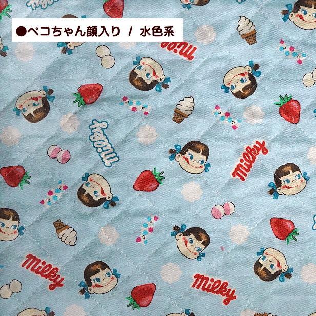 10cmの価格です】 キルティング生地 ミルキー 不二家 お菓子 