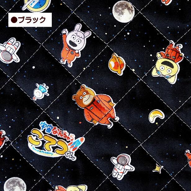 sanrio（サンリオ） 【10cmの価格です】 キルティング生地 宇宙なん