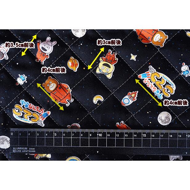 sanrio（サンリオ） 【10cmの価格です】 キルティング生地 宇宙なん
