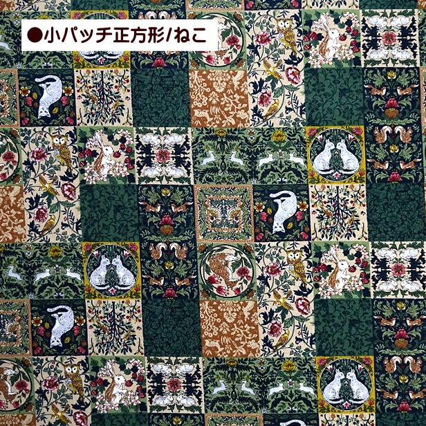 シーチング 生地 パッチワーク風 花 鳥 リス うさぎ 苺 猫 綿100% 手芸
