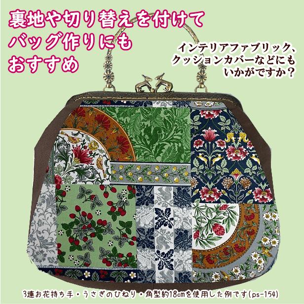 シーチング 生地 パッチワーク風 花 鳥 リス うさぎ 苺 猫 綿100% 手芸