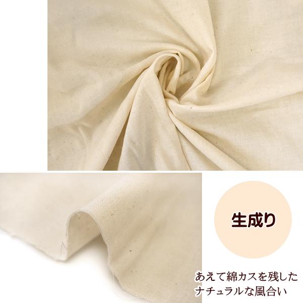 ダブルガーゼ Wガーゼ 無地 生地 布 日本製 マスク作り : 手芸の