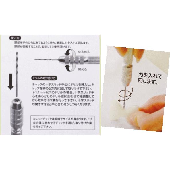ピンバイス） ピンバイスセット レジンの穴あけに！ドリル3本付き