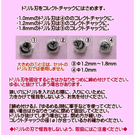 ピンバイス） ピンバイスセット レジンの穴あけに！ドリル3本付き