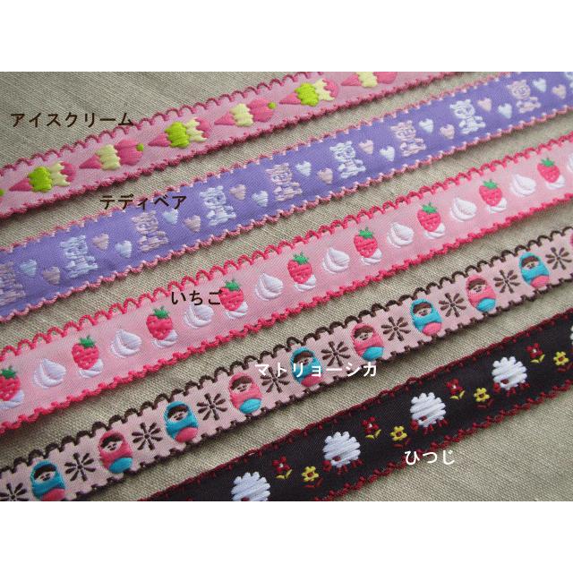 SALE！チロルテープ3ヤード（他店ではチロリアンテープとも呼ばれてい