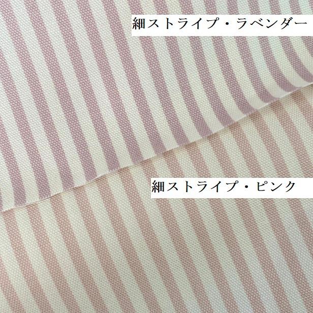 オックス生地 太 ストライプ 無地 くすみカラー ギンガムチェック 北欧風 おしゃれ 布 手芸 通園通学 入園入学 大人 切り替え シンプル チェック｜fairy-lace｜31