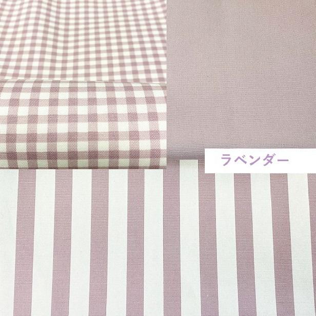 オックス生地 太 ストライプ 無地 くすみカラー ギンガムチェック 北欧