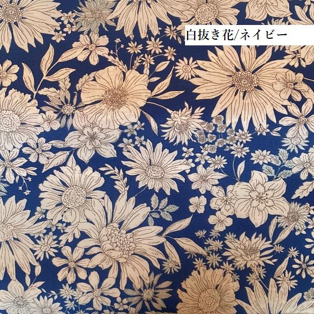 オーダーメイド エジプト超長綿 600TC 小花柄 ボタニカル 白 綿100 生地 布 布地 綿麻 シーチング Linnea ボタニカル ガーデン 花柄
