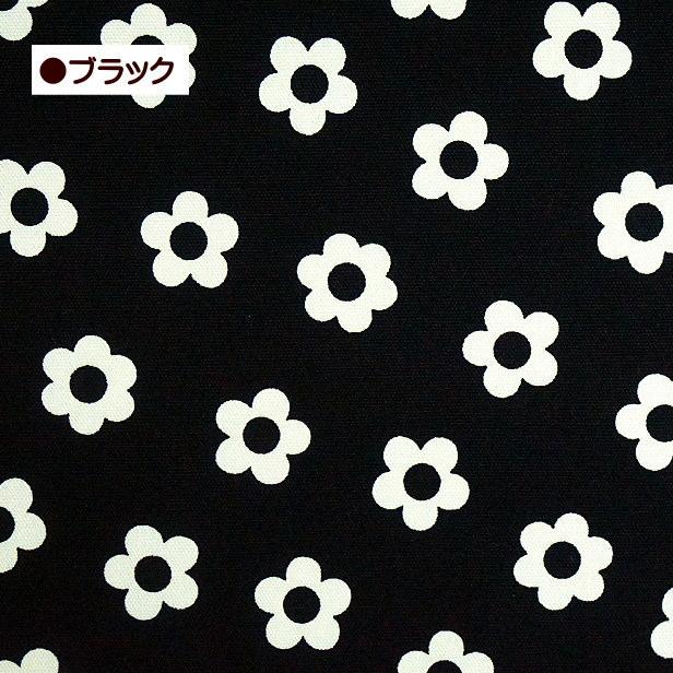 オックス 生地 北欧風 シンプルデイジー 花柄 花 フラワー オックス 生地 北欧風 シンプルデイジー 花柄 花 フラワー