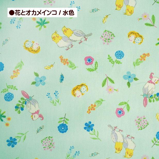 オックス 生地 花 と オカメインコ 鳥 オカメインコ柄 インコ 綿100