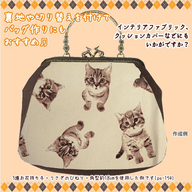 オックス 生地 セピア調 モノトーン 猫柄 大きめ柄 モノクロ リアル