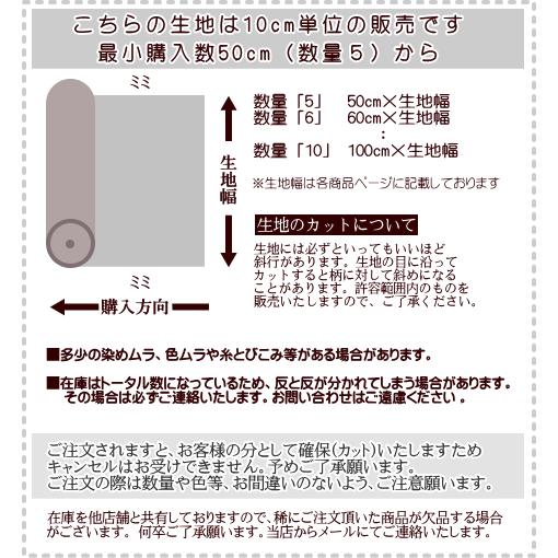 10cm単位 オックス生地 デニム風 リバーシブル ヒッコリー ストライプ